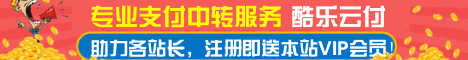 广告招商