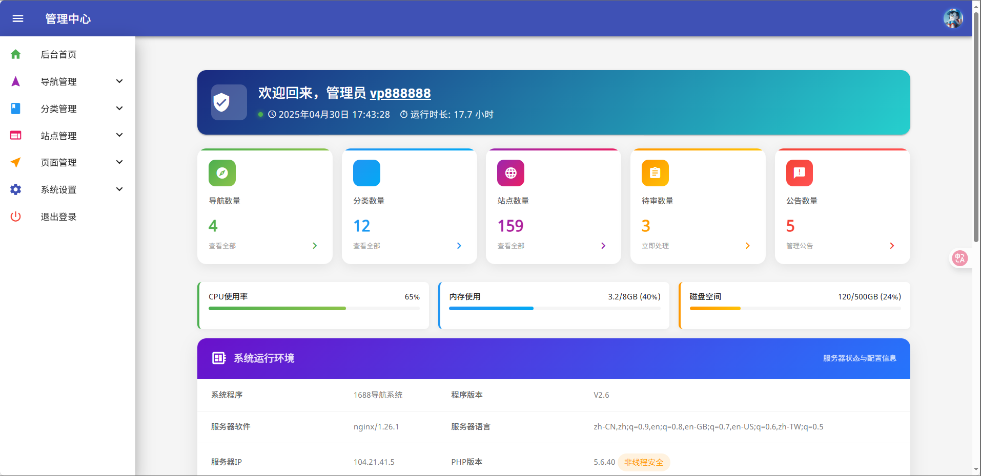 图片 1