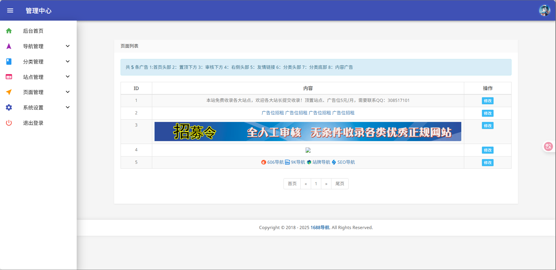 图片 6
